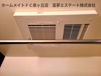 【設備】 | グレンツェント泉大津 | 浴室乾燥機