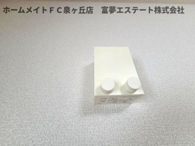 【その他】 | グレンツェント泉大津 | 室内物干し