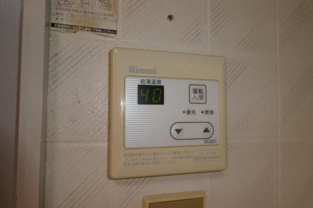 セジュール藤原Ａの設備|給湯リモコン