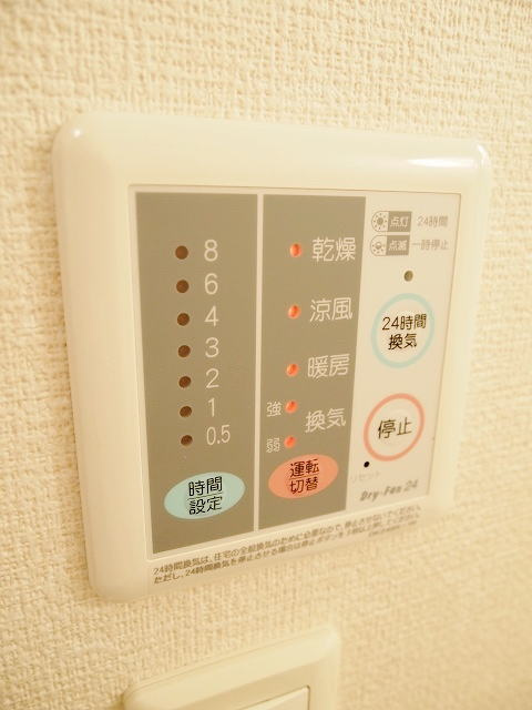 シリウスの設備