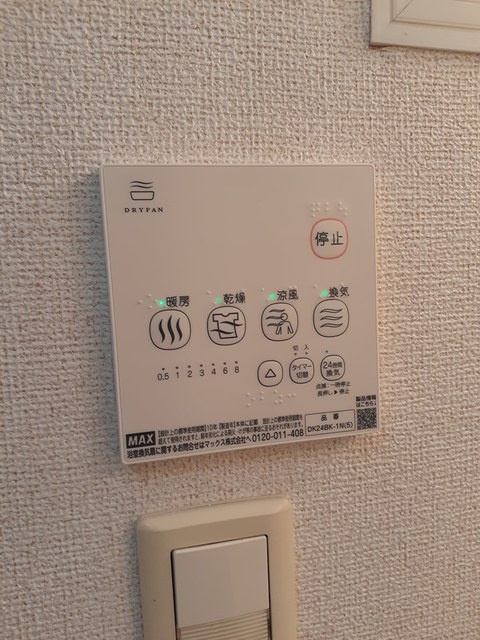 シリウスの設備