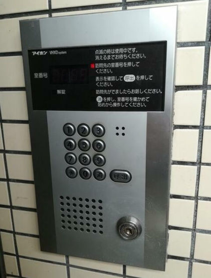 【セキュリティ】
