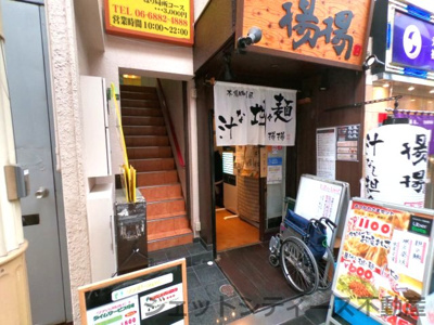 【エントランス】 | 村井天六ビル