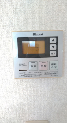 【設備】 | グリーンコート初芝C棟