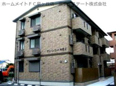 【外観】 | グリーンコート初芝C棟