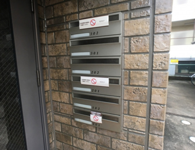 【その他共用部分】 | グリーンコート初芝C棟