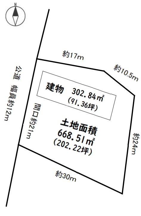 半田市旭町1丁目　アパート
