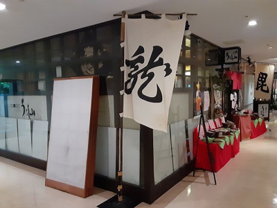  | 仙建ビル