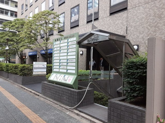  | 仙建ビル