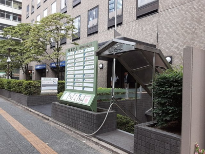  | 仙建ビル