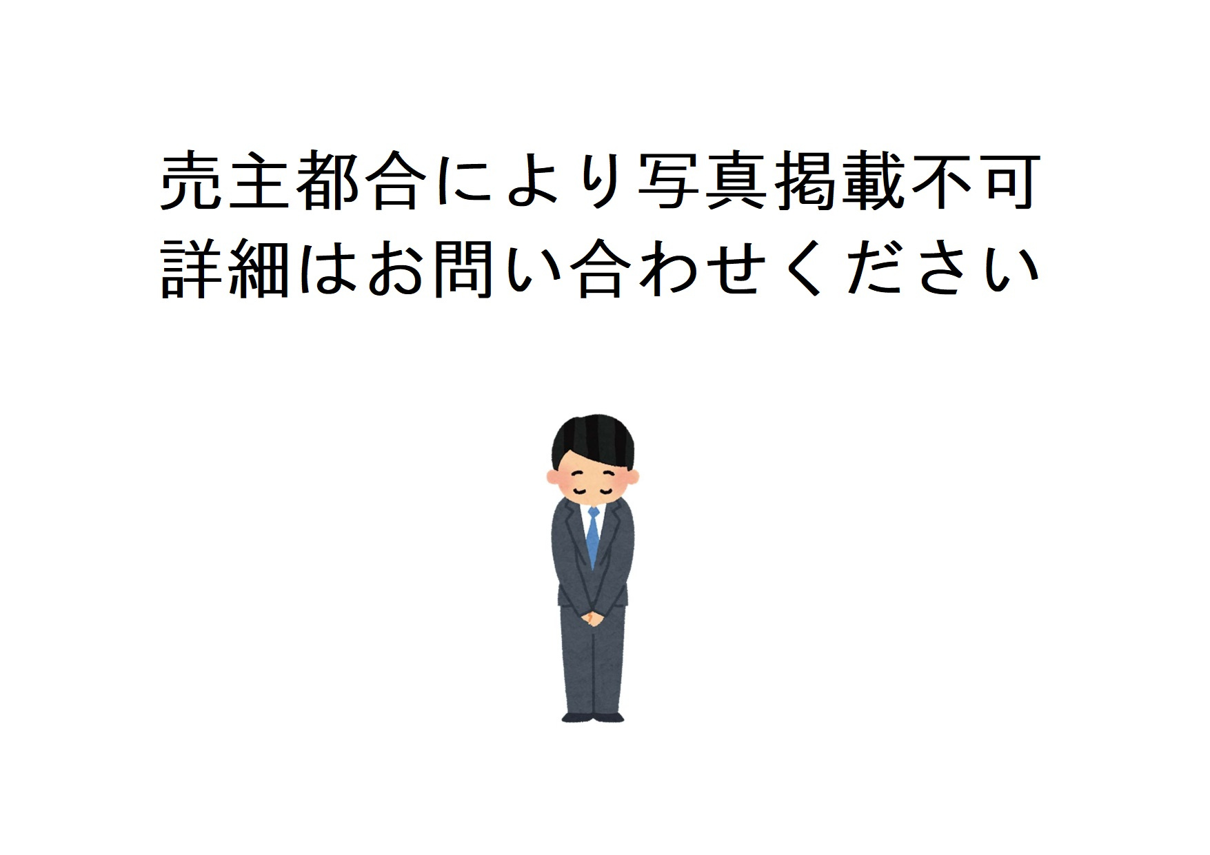 長久手市菖蒲池土地の外観