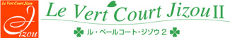 【その他】 | Le Vert Court Jizou II | Le Vert Court Jizou ２
