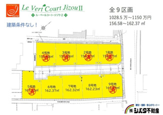 【区画図】 | Le Vert Court Jizou II