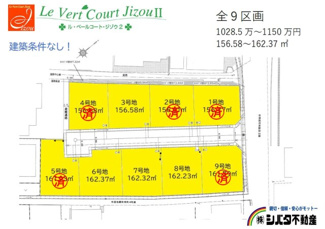【区画図】 | Le Vert Court Jizou II