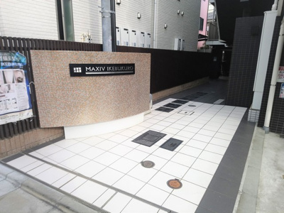 【エントランス】 | MAXIV池袋