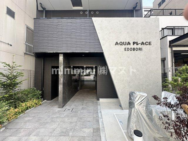 アクアプレイス江戸堀のエントランス