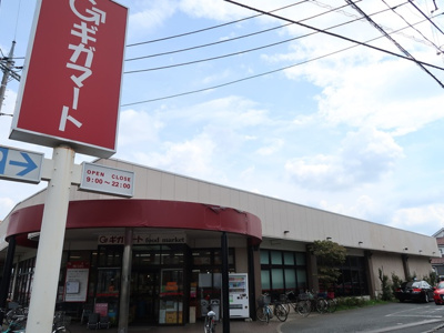 ギガマート上安松店まで140m