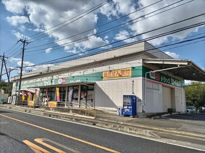 ドラッグセイムス 所沢松井店まで220m