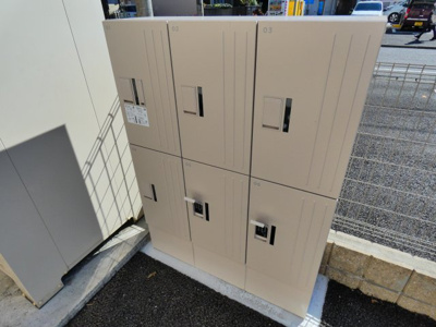 【その他共用部分】 | ドルフエンデ | 便利な宅配ボックス