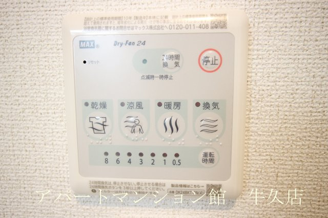 アヴァンセⅣの設備