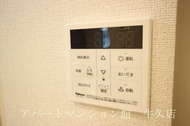 アヴァンセⅣの設備