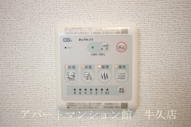 アヴァンセⅣの設備