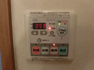 【設備】 | 悠久