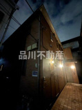 品川区西品川１丁目のアパートの画像