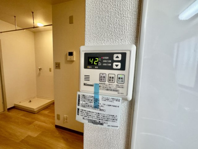 【設備】 | アイディル島泉