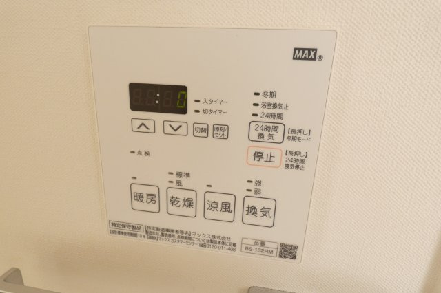 【設備】 | Framewood
