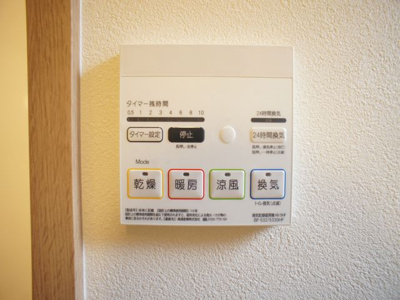 【その他】 | ガレージハウス栄町 | 浴室換気乾燥機付きです。