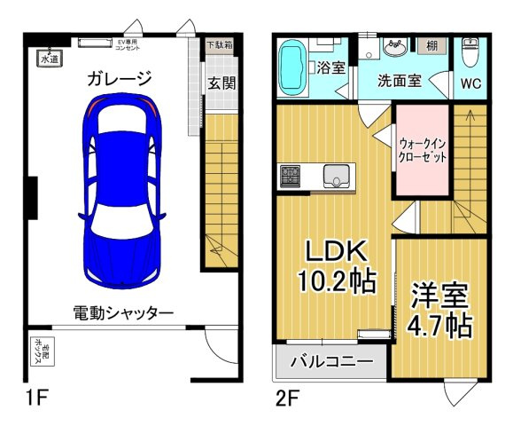 【間取り】 | ガレージハウス栄町 | カップルさんにオススメのお部屋です♪