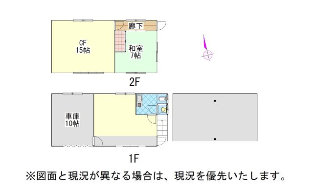 【間取り】 | たつの市龍野町富永　中古戸建・ガレージ・事務所