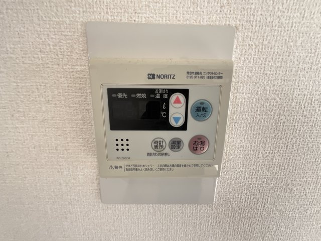 【設備】 | ヴィレッジ藤原台北町A棟 | 給湯温度設定できます