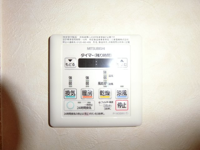 プレゼンスⅡの設備