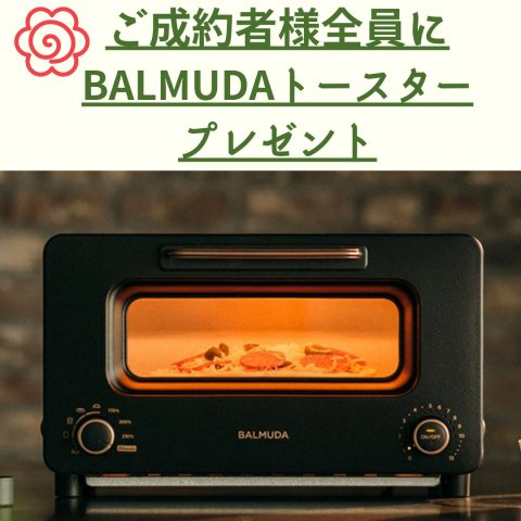 佐波郡玉村町大字五料　中古戸建　4ＬＤＫのその他