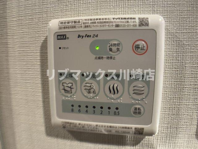 【その他】ロイジェント山王