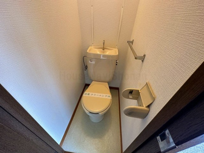 【トイレ】 | シティハイム　ユーハイム湘南