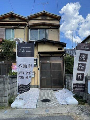 【外観】 | 山科区勧修寺東堂田町　中古戸建（賃貸オーナーチェンジ）