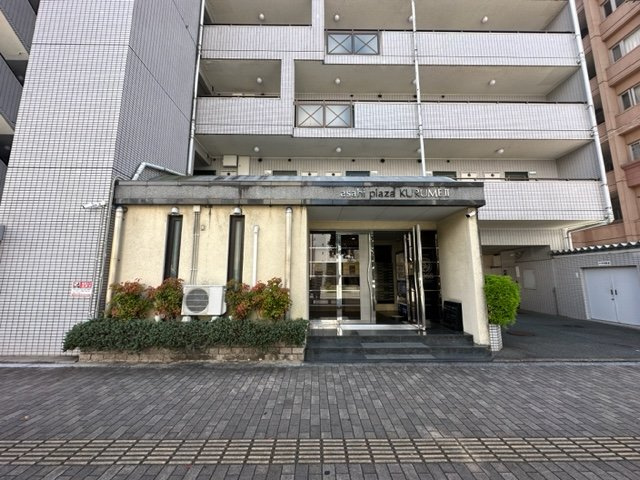 朝日プラザ久留米Ⅱのエントランス