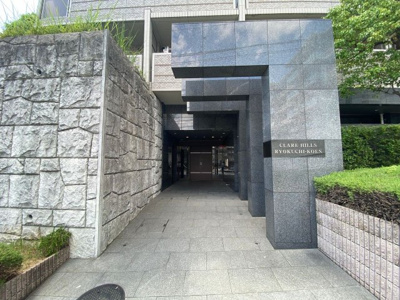 【エントランス】 | クレアヒルズ緑地公園