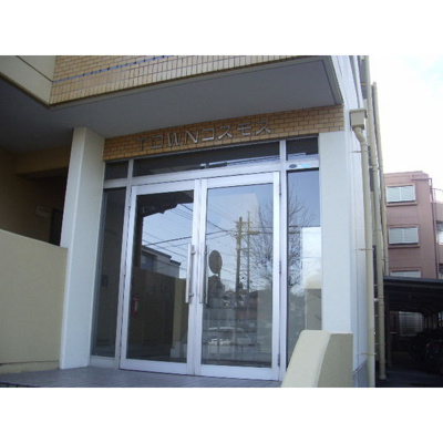 【エントランス】 | TOWNコスモス