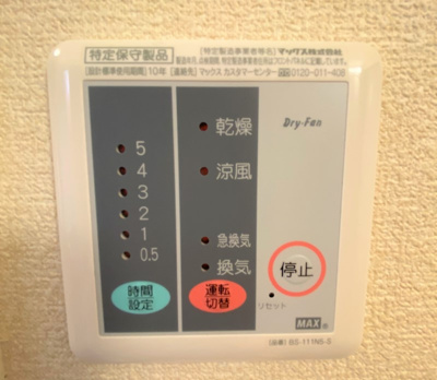 【その他】 | ボンエルフ豊橋