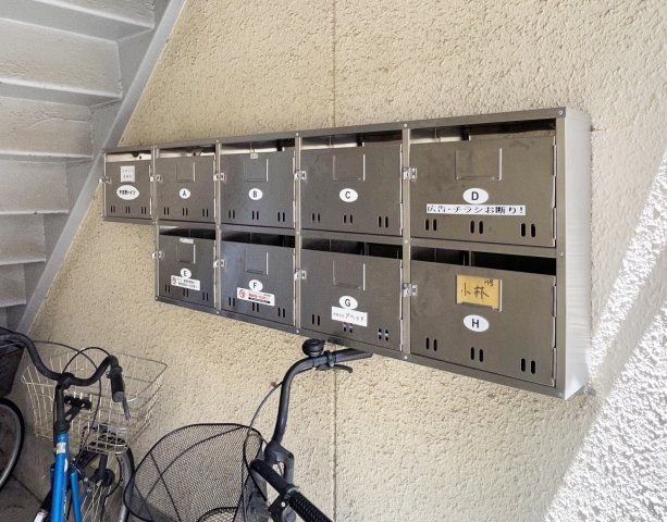 中吉野ハイツのその他共用部分