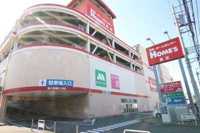 島忠ホームズ大和店