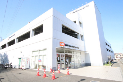 オーケー大和上和田店