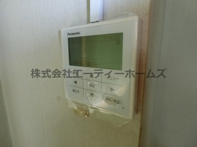 【設備】 | MKハイツ