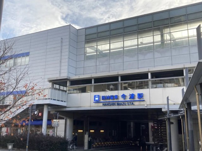 【周辺】 | サングレート西宮サウス