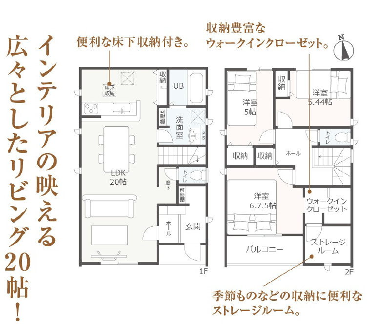 南区笠寺町市場 全3棟　＜仲介手数料無料＞笠寺小・本城中　新築一戸建て