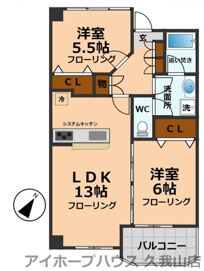 【間取り】 | ラベンダーテラス